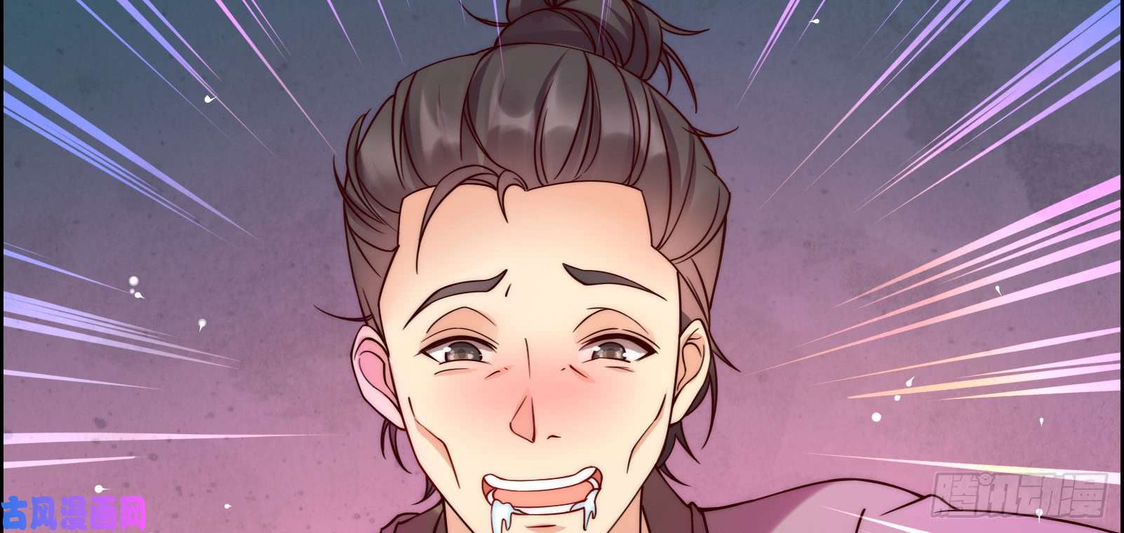 腹黑邪王宠入骨第1话 打喷嚏也能穿越？