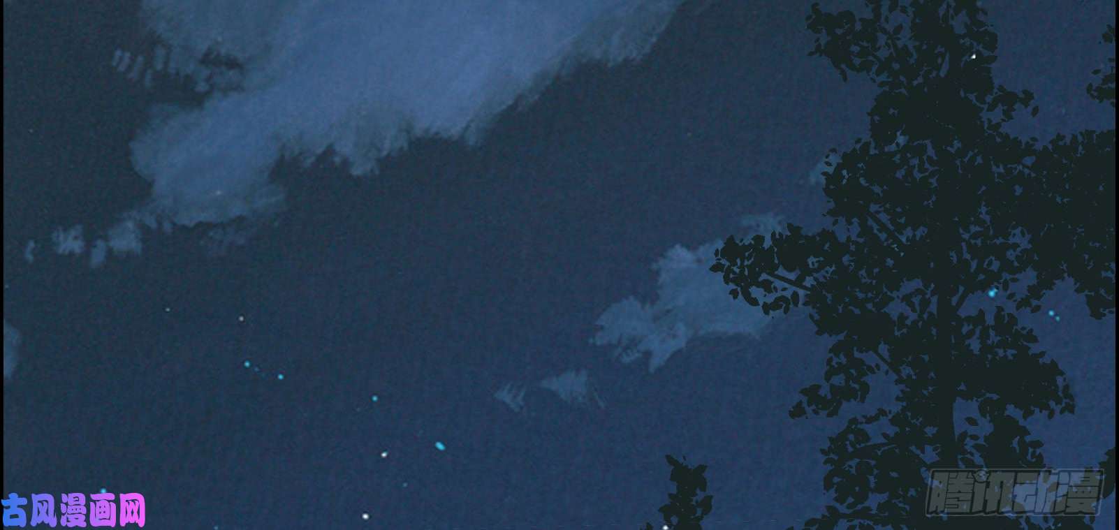 腹黑邪王宠入骨第1话 打喷嚏也能穿越？