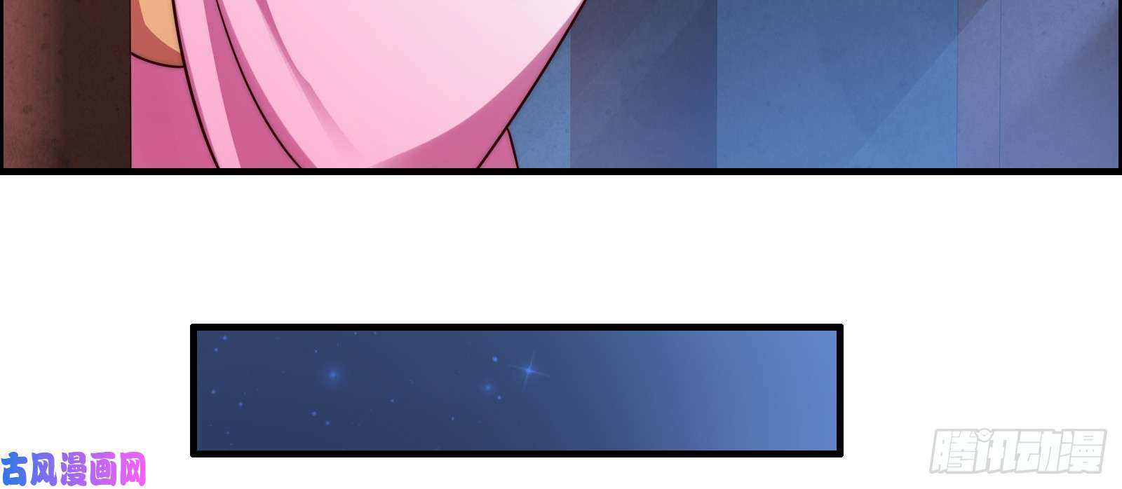 腹黑邪王宠入骨第1话 打喷嚏也能穿越？