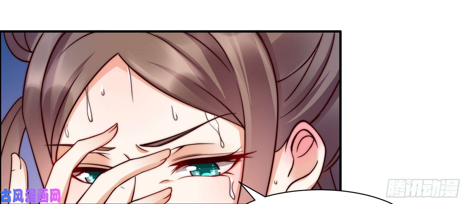 腹黑邪王宠入骨第1话 打喷嚏也能穿越？