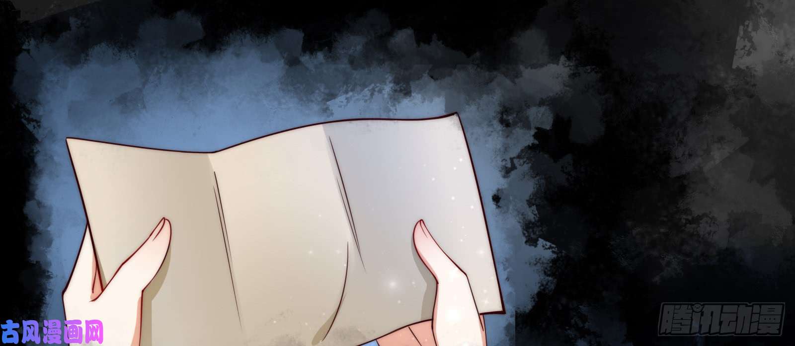 腹黑邪王宠入骨第1话 打喷嚏也能穿越？