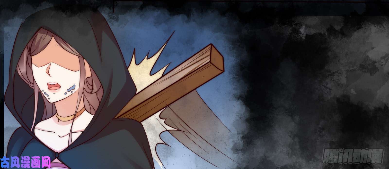 腹黑邪王宠入骨第1话 打喷嚏也能穿越？