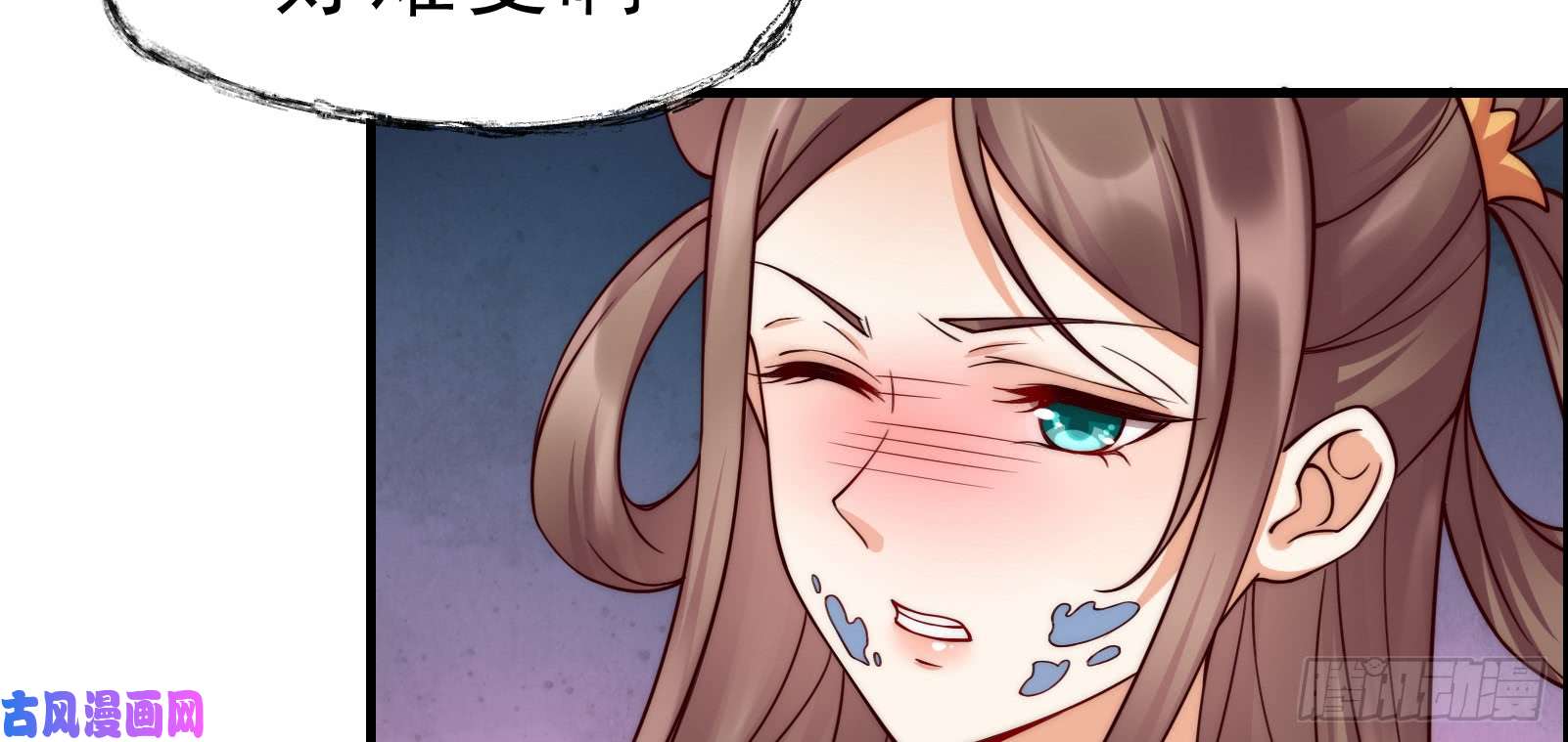 腹黑邪王宠入骨第1话 打喷嚏也能穿越？