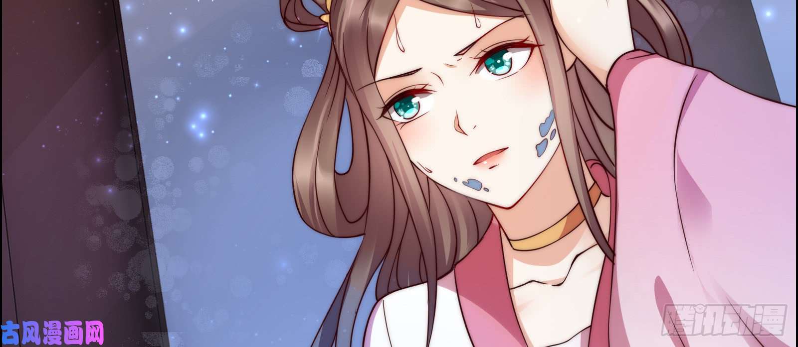 腹黑邪王宠入骨第1话 打喷嚏也能穿越？