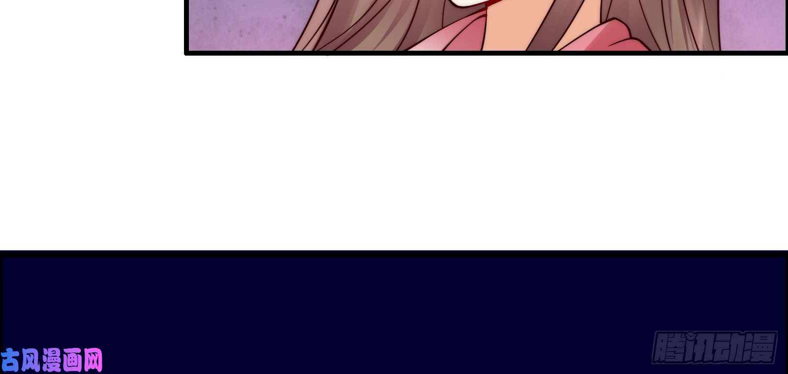 腹黑邪王宠入骨第1话 打喷嚏也能穿越？