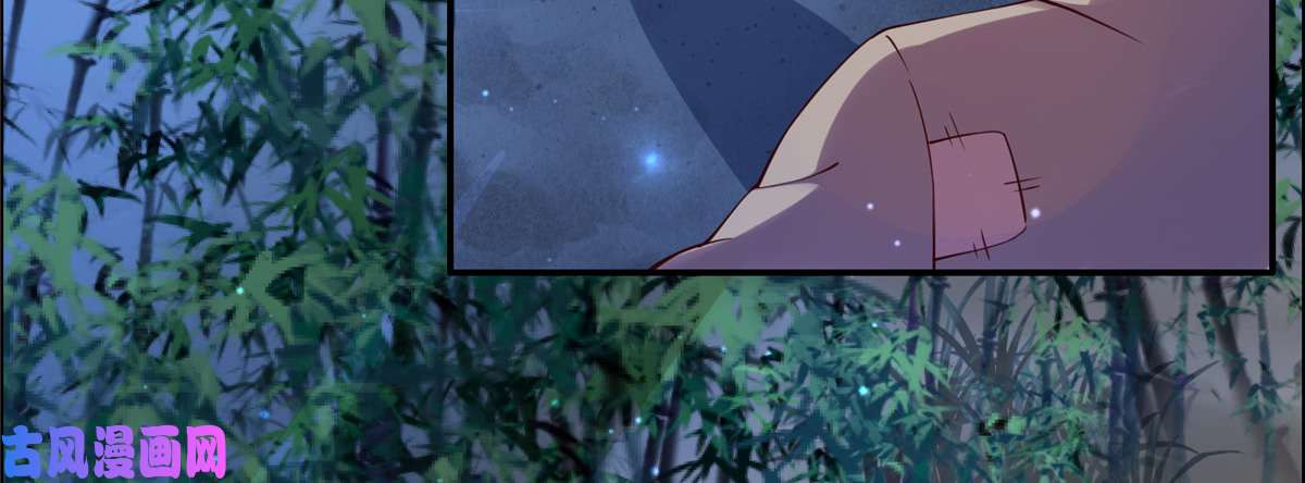 腹黑邪王宠入骨第2话 撩完就想跑