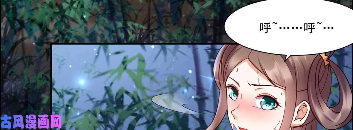 腹黑邪王宠入骨第2话 撩完就想跑