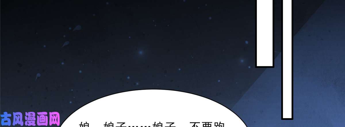 腹黑邪王宠入骨第2话 撩完就想跑