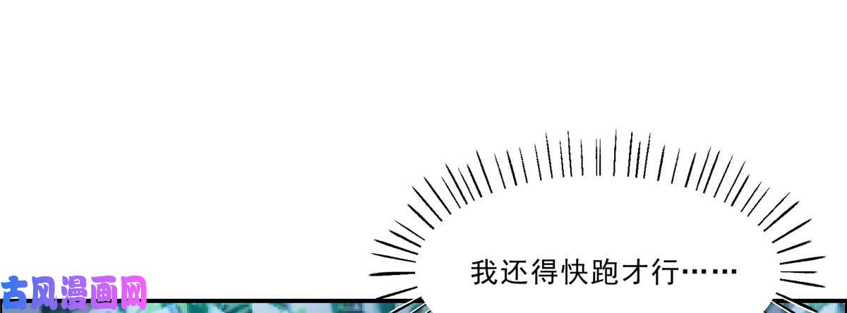 腹黑邪王宠入骨第2话 撩完就想跑