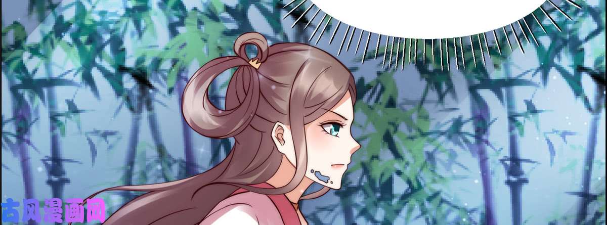 腹黑邪王宠入骨第2话 撩完就想跑