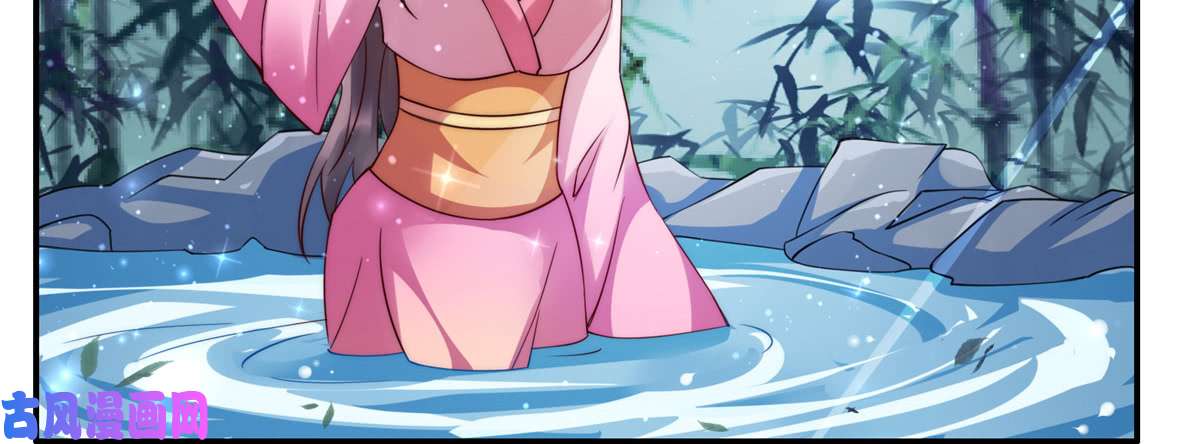 腹黑邪王宠入骨第2话 撩完就想跑