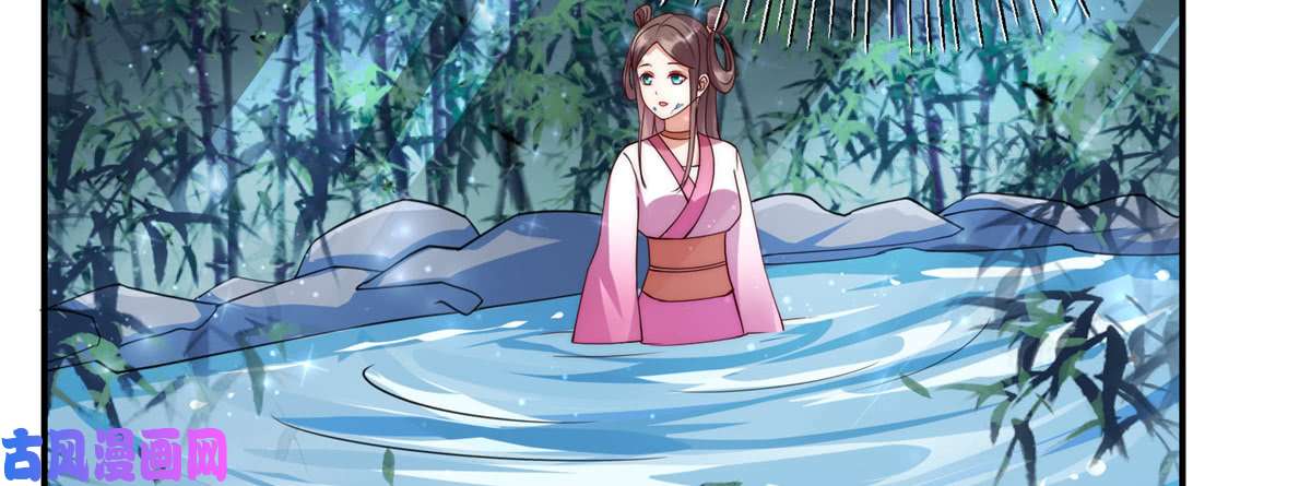 腹黑邪王宠入骨第2话 撩完就想跑