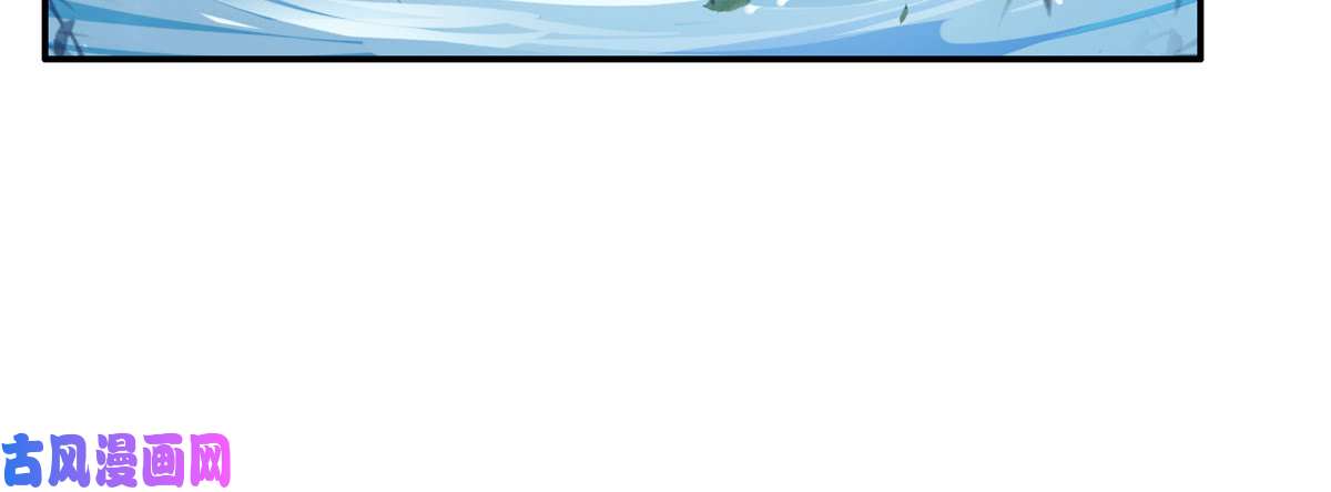 腹黑邪王宠入骨第2话 撩完就想跑