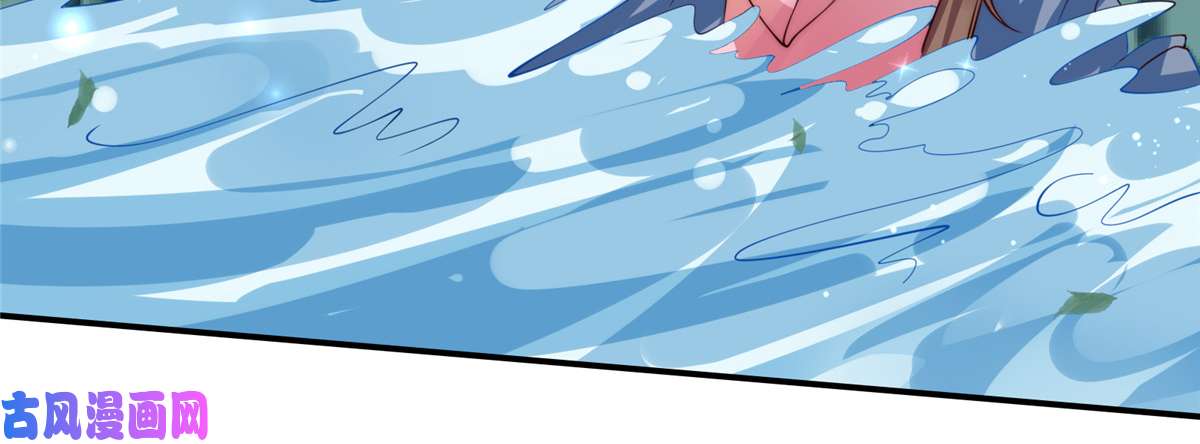 腹黑邪王宠入骨第2话 撩完就想跑