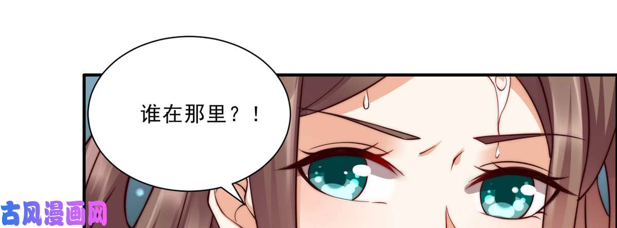 腹黑邪王宠入骨第2话 撩完就想跑