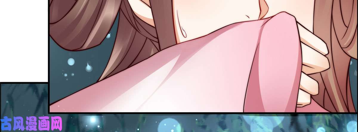 腹黑邪王宠入骨第2话 撩完就想跑