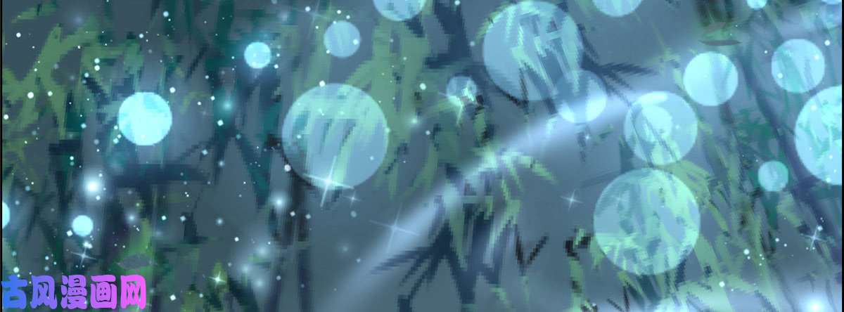 腹黑邪王宠入骨第2话 撩完就想跑