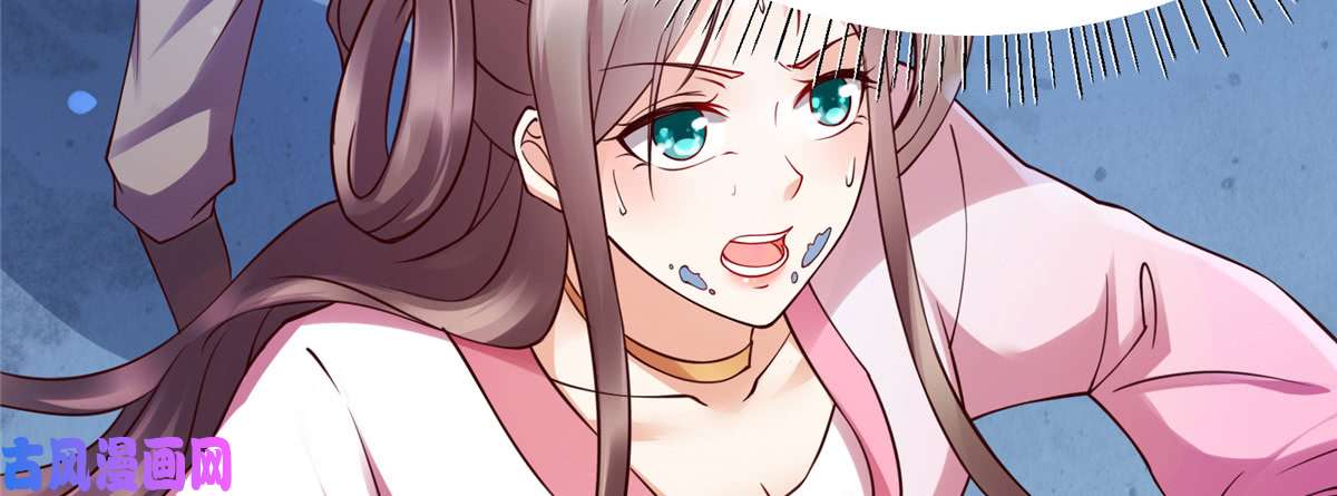 腹黑邪王宠入骨第2话 撩完就想跑