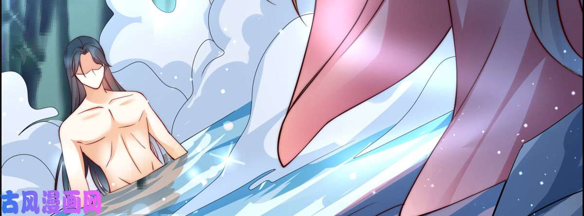 腹黑邪王宠入骨第2话 撩完就想跑