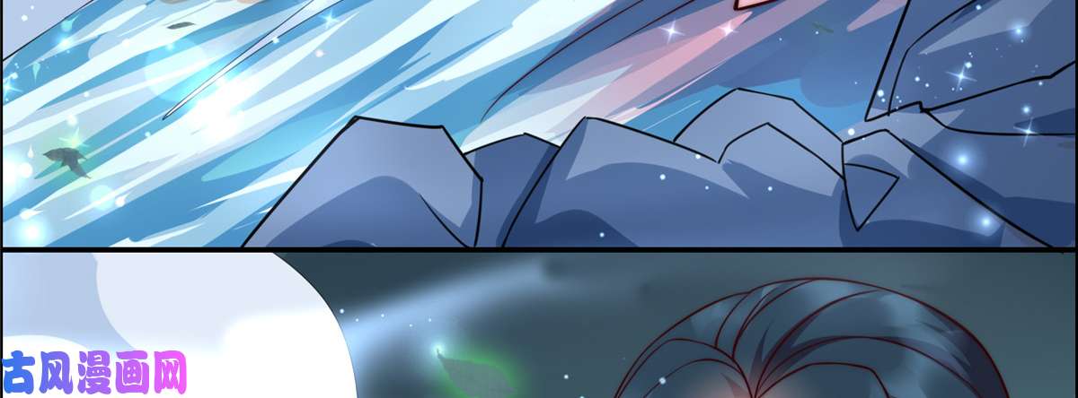 腹黑邪王宠入骨第2话 撩完就想跑