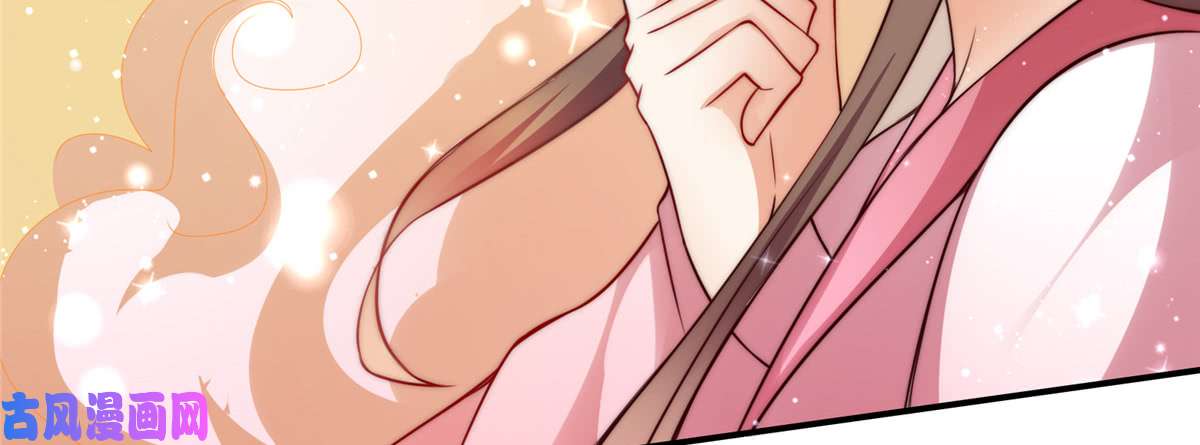 腹黑邪王宠入骨第2话 撩完就想跑