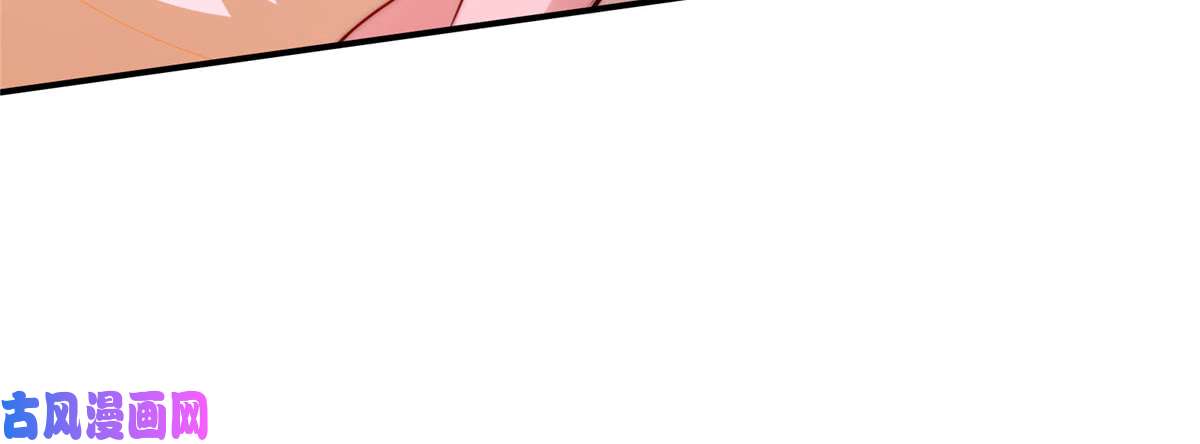 腹黑邪王宠入骨第2话 撩完就想跑