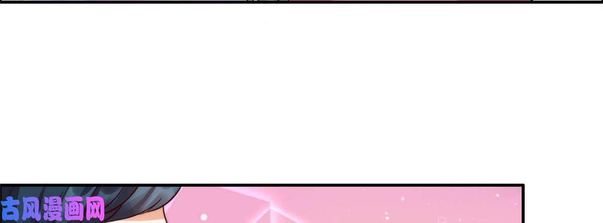 腹黑邪王宠入骨第2话 撩完就想跑