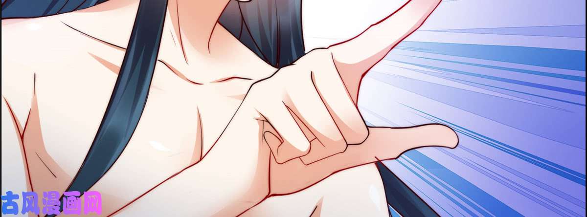 腹黑邪王宠入骨第2话 撩完就想跑