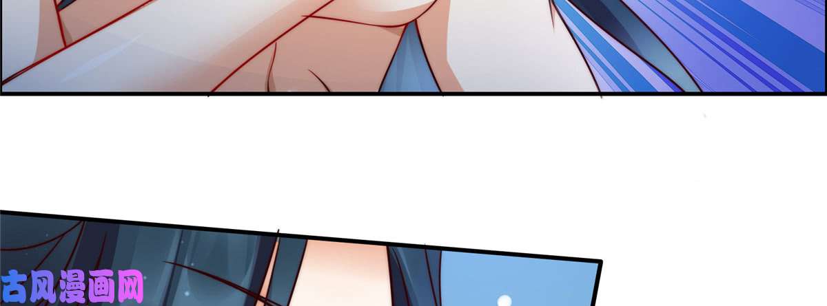 腹黑邪王宠入骨第2话 撩完就想跑