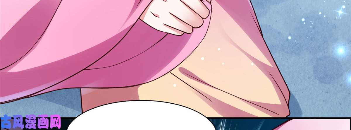 腹黑邪王宠入骨第2话 撩完就想跑