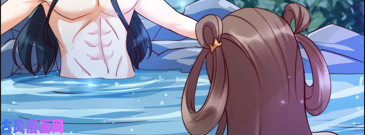 腹黑邪王宠入骨第2话 撩完就想跑