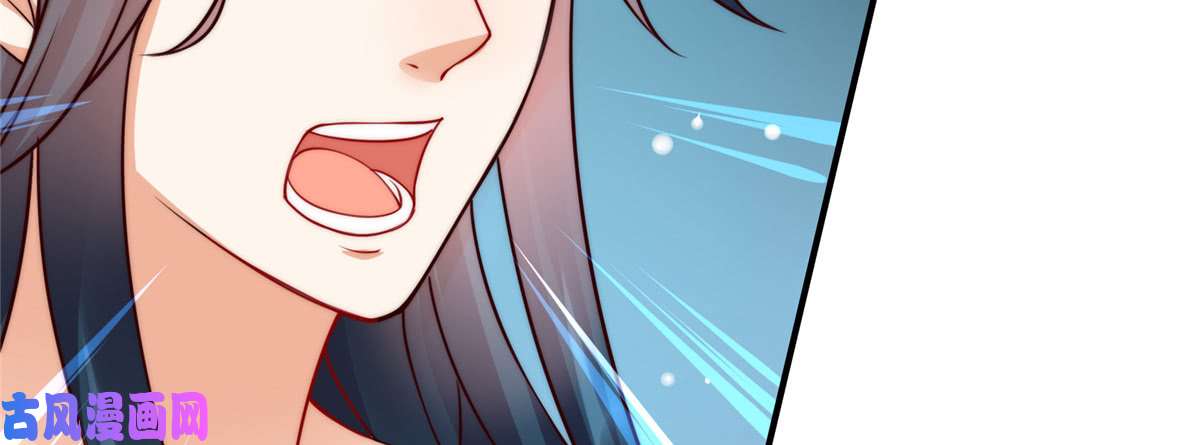 腹黑邪王宠入骨第2话 撩完就想跑