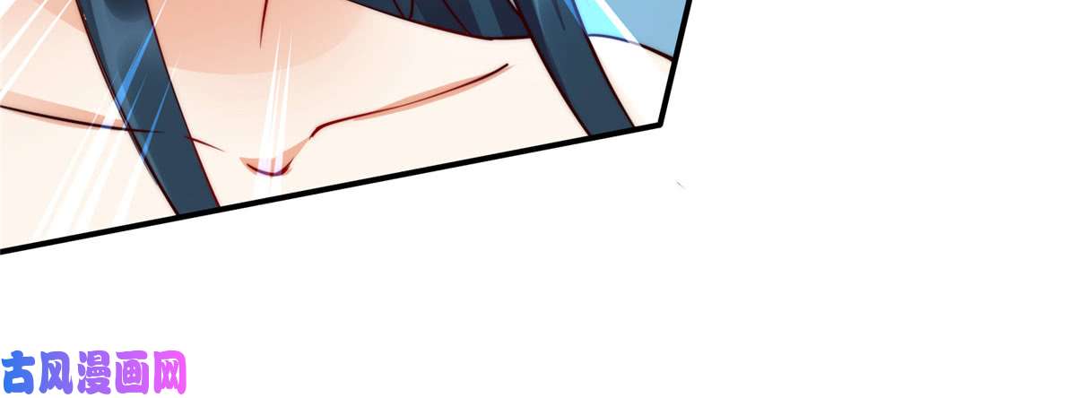 腹黑邪王宠入骨第2话 撩完就想跑