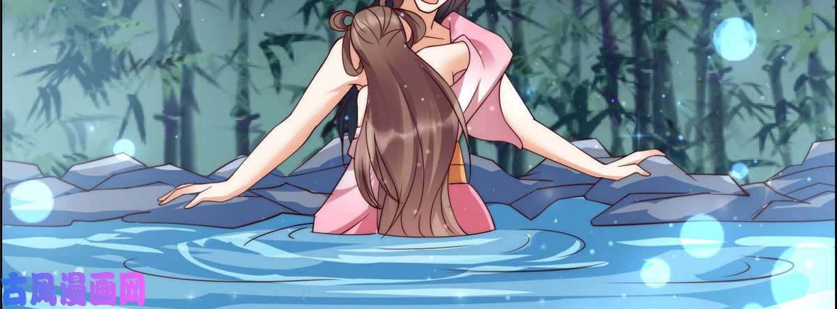 腹黑邪王宠入骨第2话 撩完就想跑