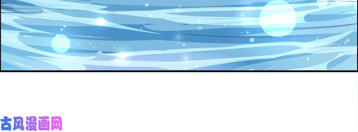 腹黑邪王宠入骨第2话 撩完就想跑