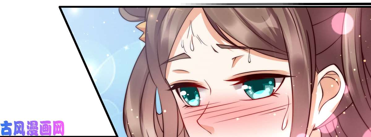 腹黑邪王宠入骨第2话 撩完就想跑