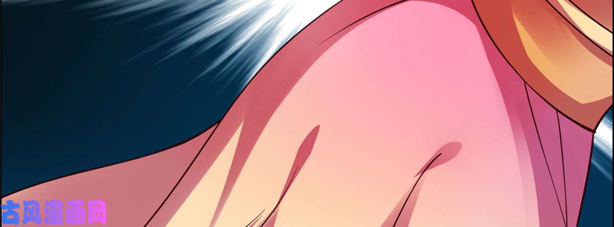 腹黑邪王宠入骨第2话 撩完就想跑