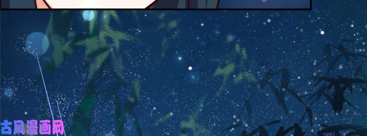 腹黑邪王宠入骨第2话 撩完就想跑