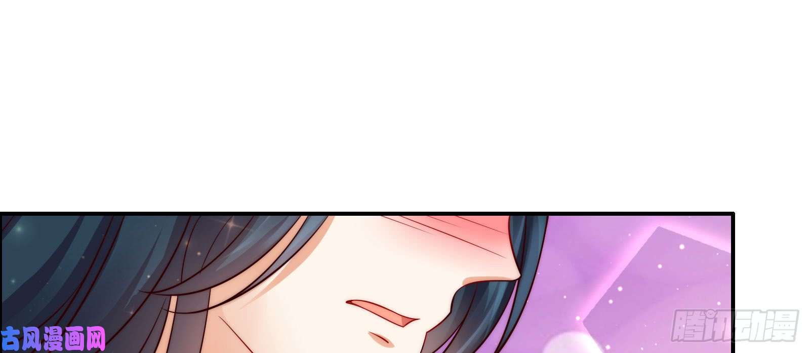 腹黑邪王宠入骨第3话 女人，你在玩火