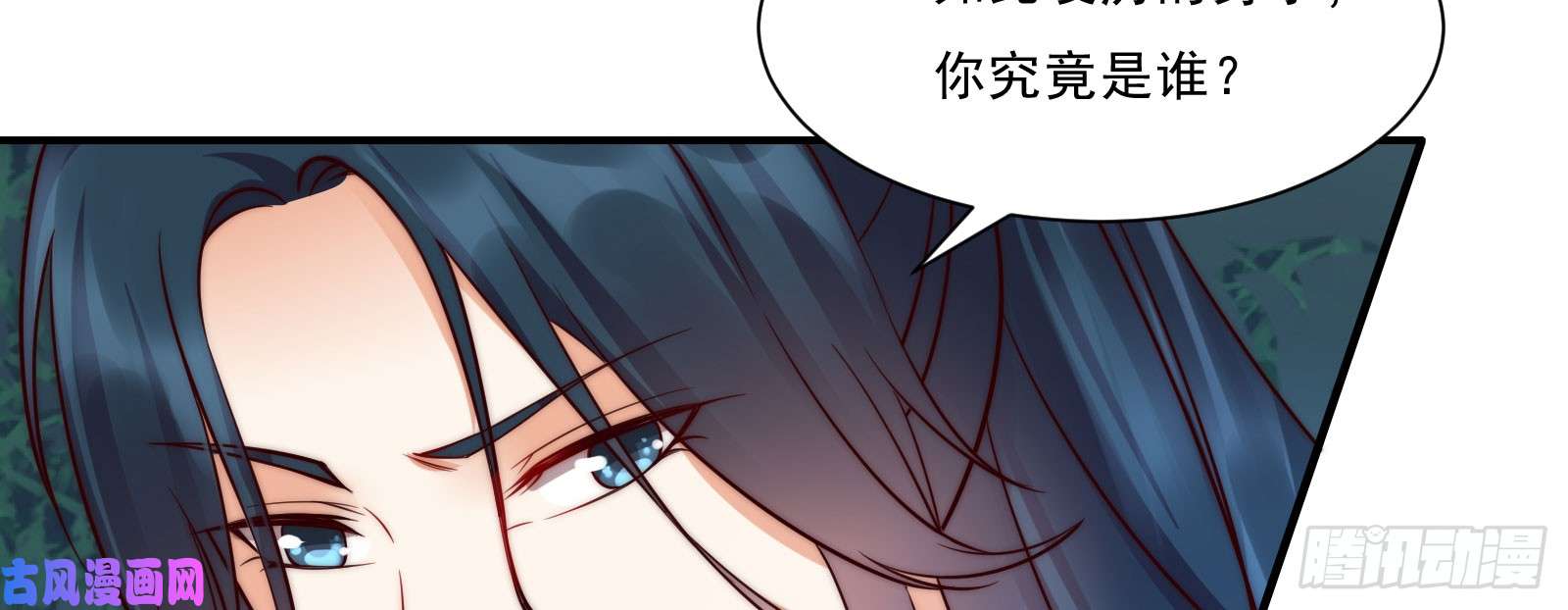 腹黑邪王宠入骨第3话 女人，你在玩火