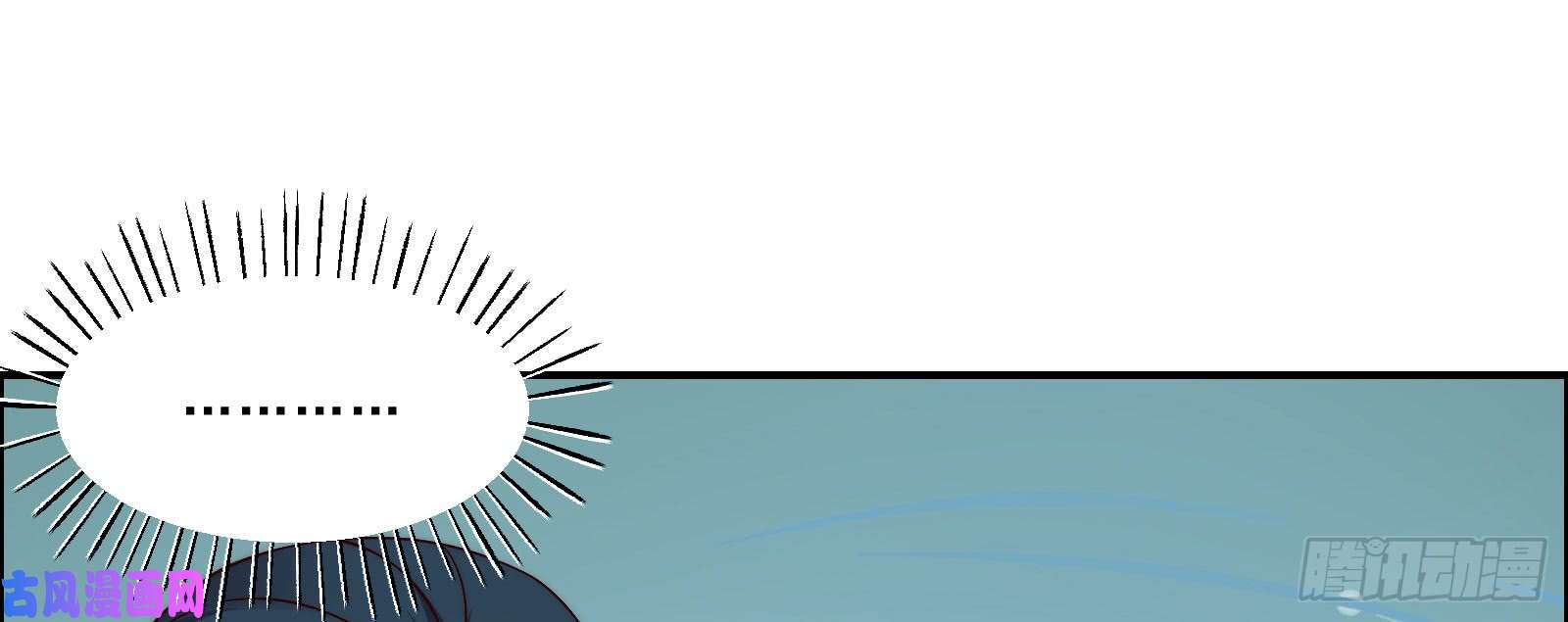 腹黑邪王宠入骨第3话 女人，你在玩火