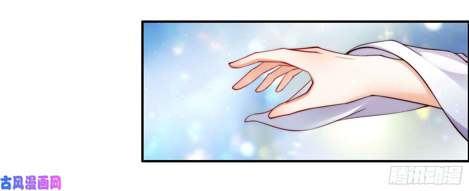 腹黑邪王宠入骨第3话 女人，你在玩火