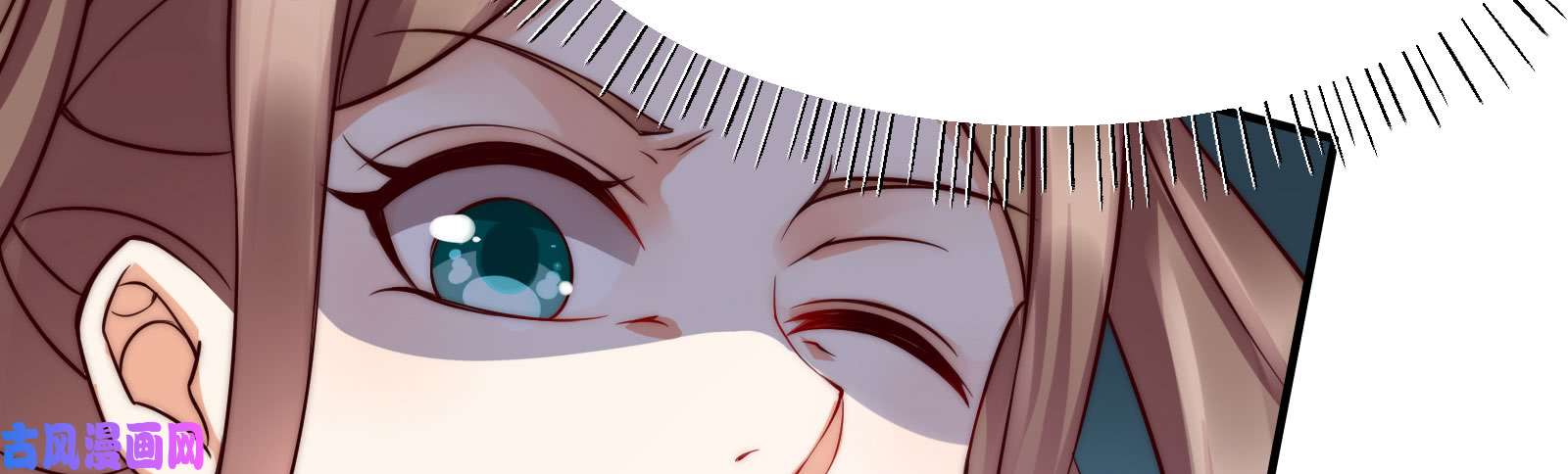 腹黑邪王宠入骨第3话 女人，你在玩火