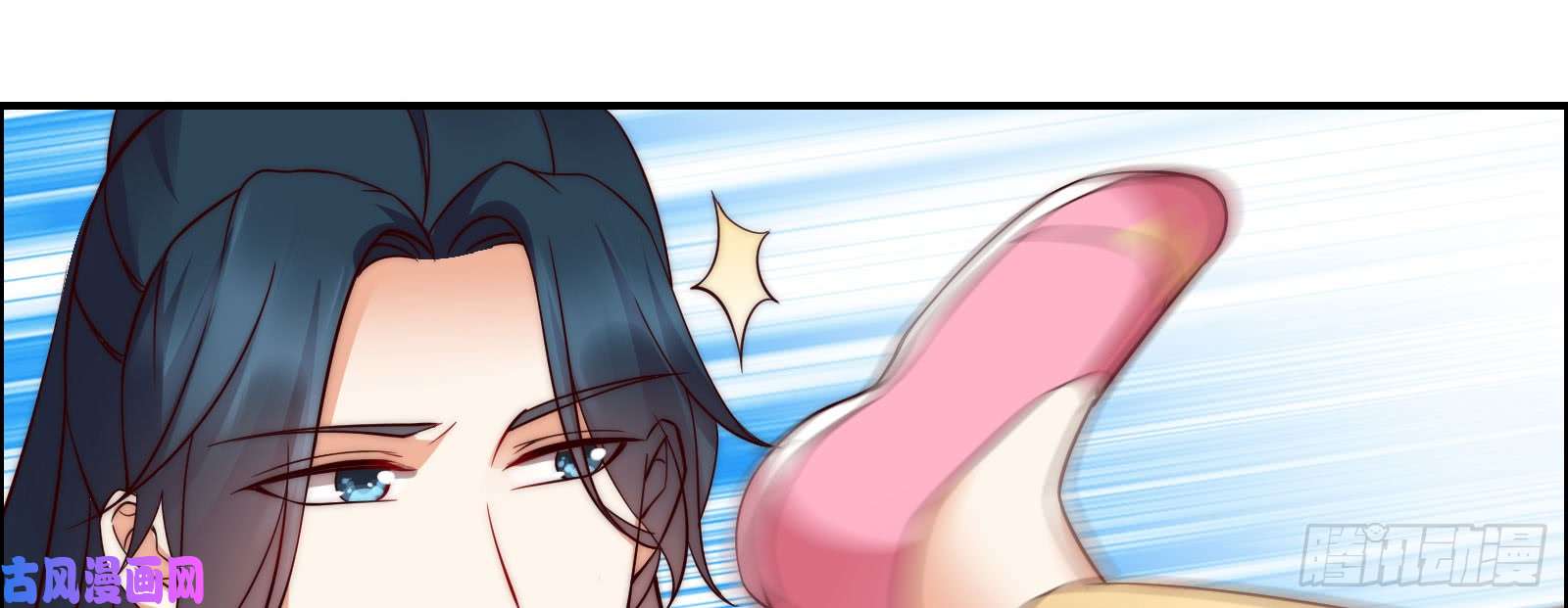 腹黑邪王宠入骨第3话 女人，你在玩火