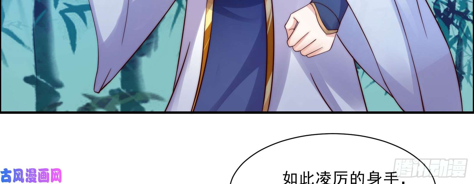 腹黑邪王宠入骨第3话 女人，你在玩火