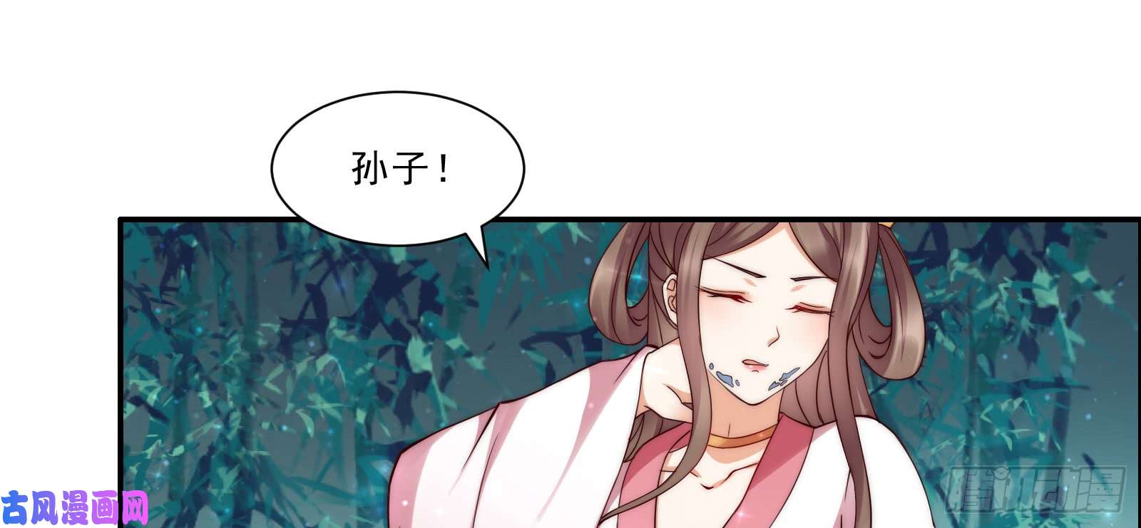腹黑邪王宠入骨第4话 惦记他的身子
