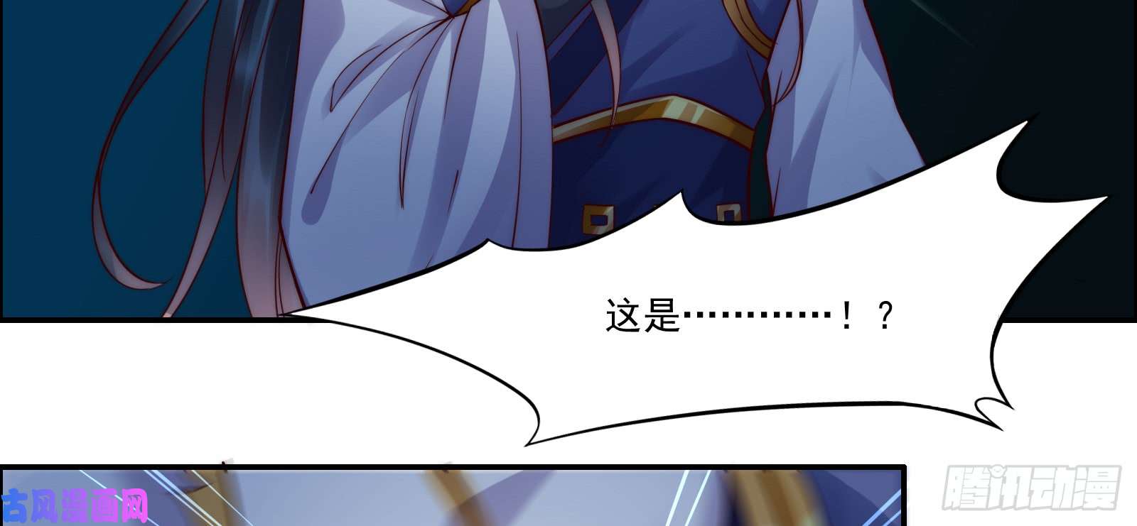 腹黑邪王宠入骨第4话 惦记他的身子