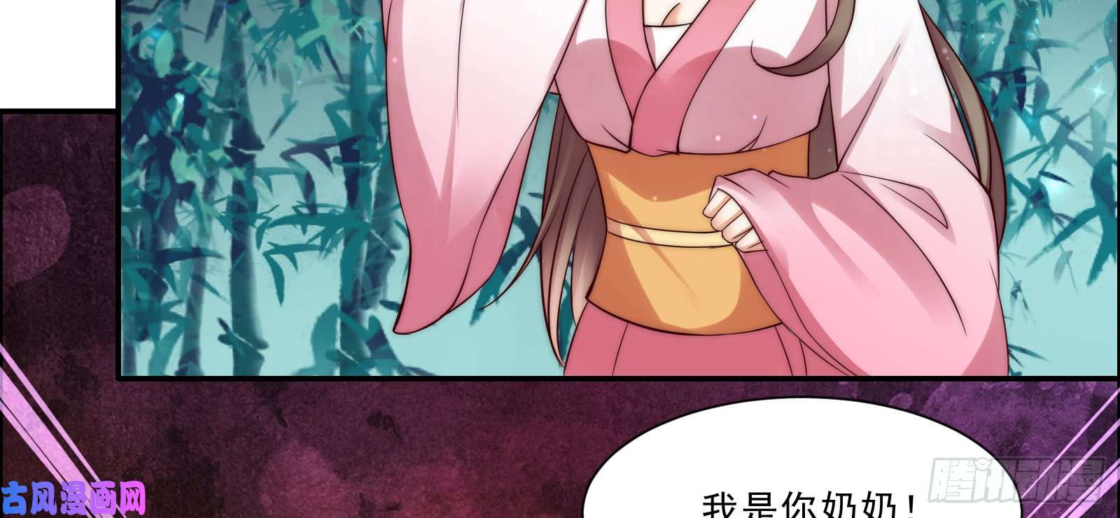 腹黑邪王宠入骨第4话 惦记他的身子