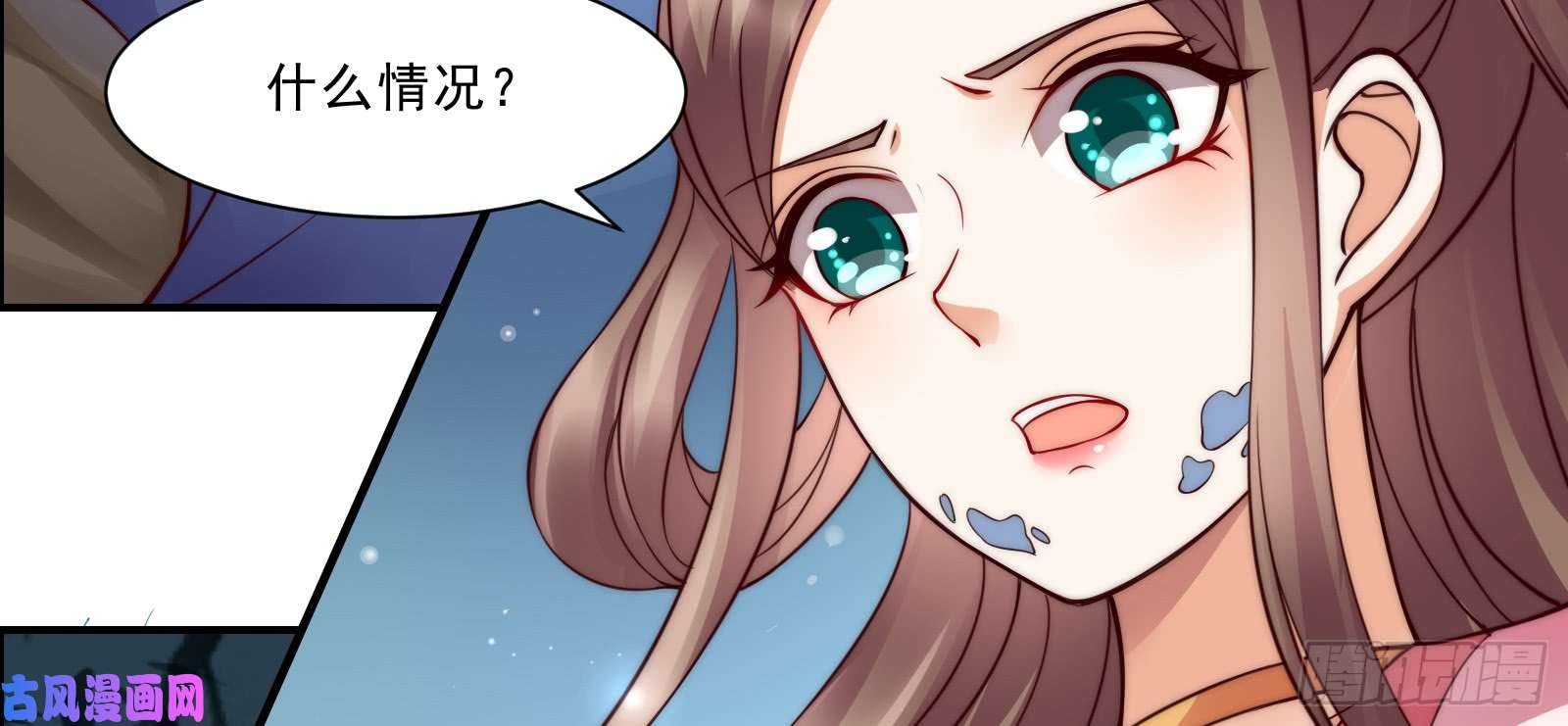 腹黑邪王宠入骨第4话 惦记他的身子