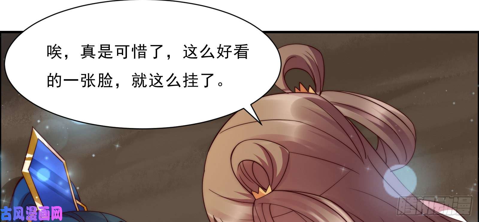 腹黑邪王宠入骨第4话 惦记他的身子